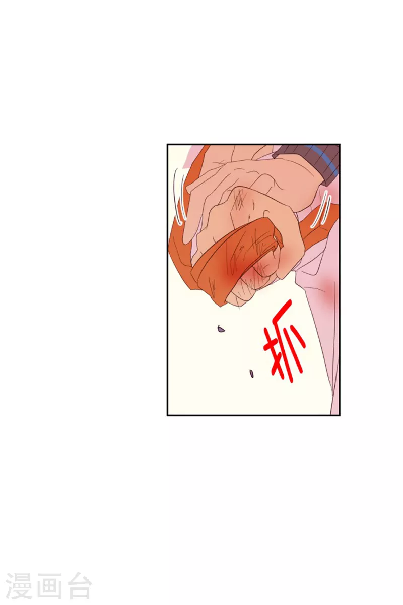 第120话 夏皙的选择112