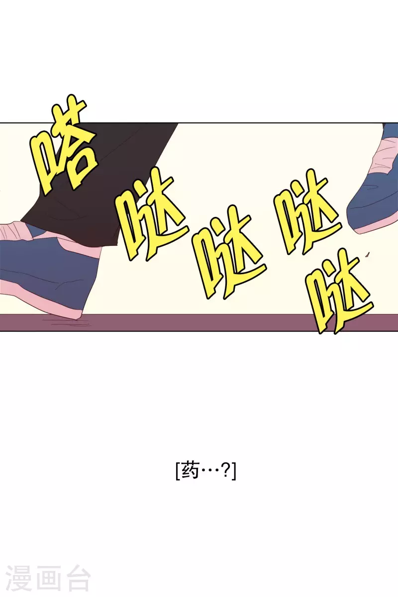 第121话 夏皙的选择121