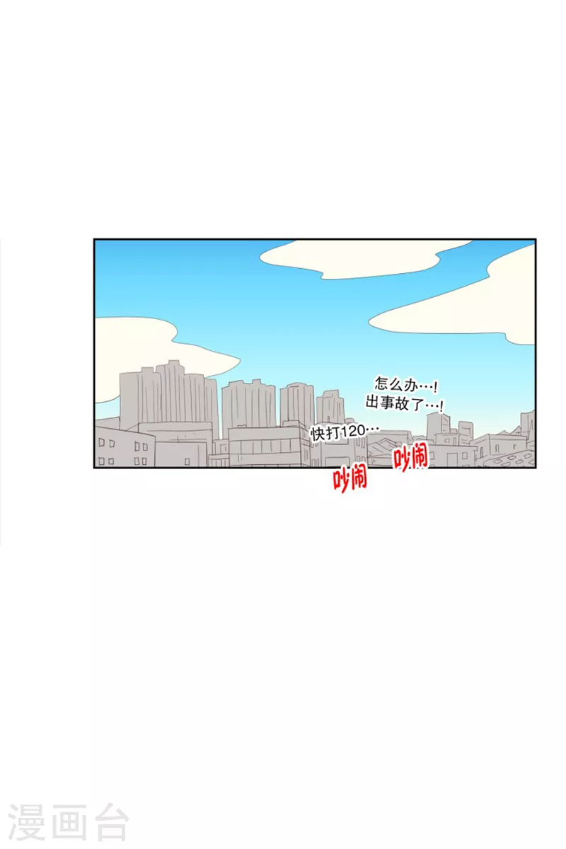 第121话 夏皙的选择1210