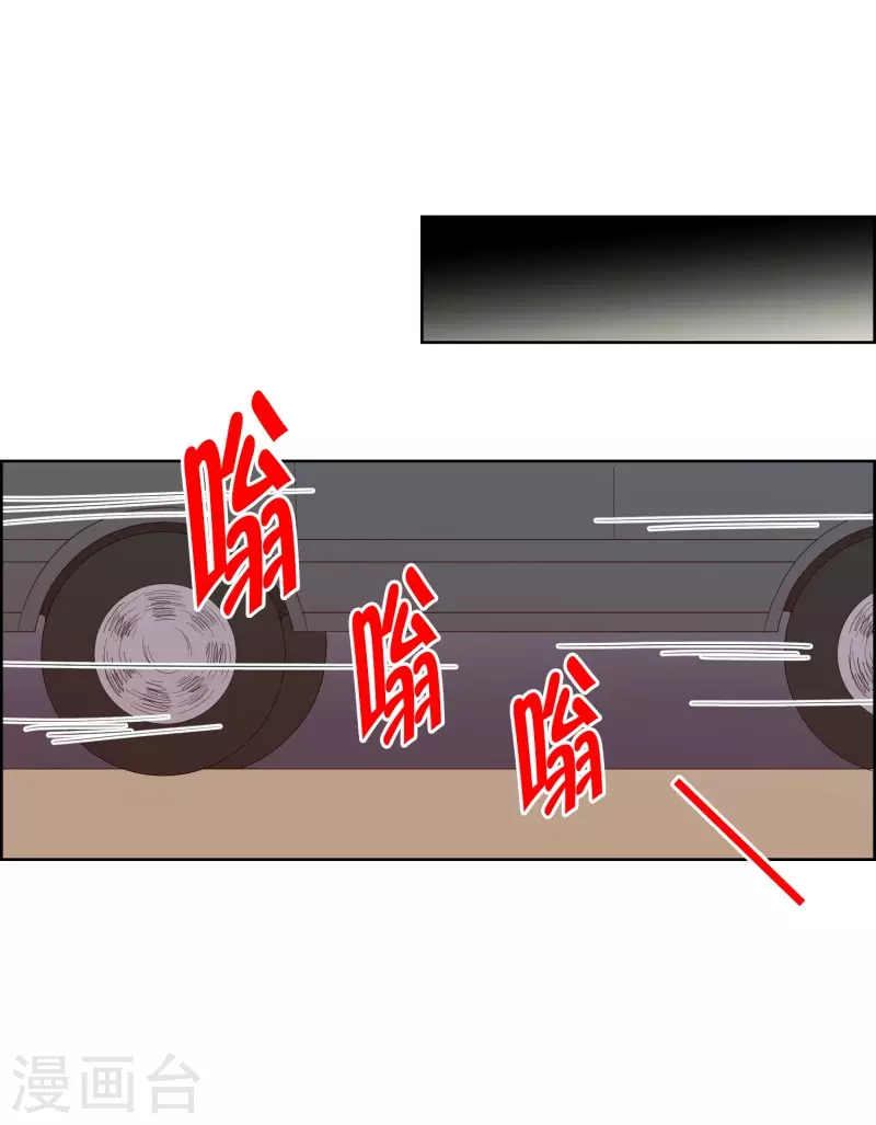 第121话 夏皙的选择1211