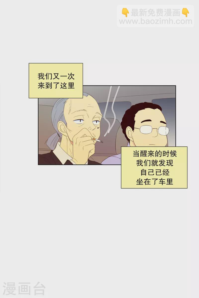 第121话 夏皙的选择1213