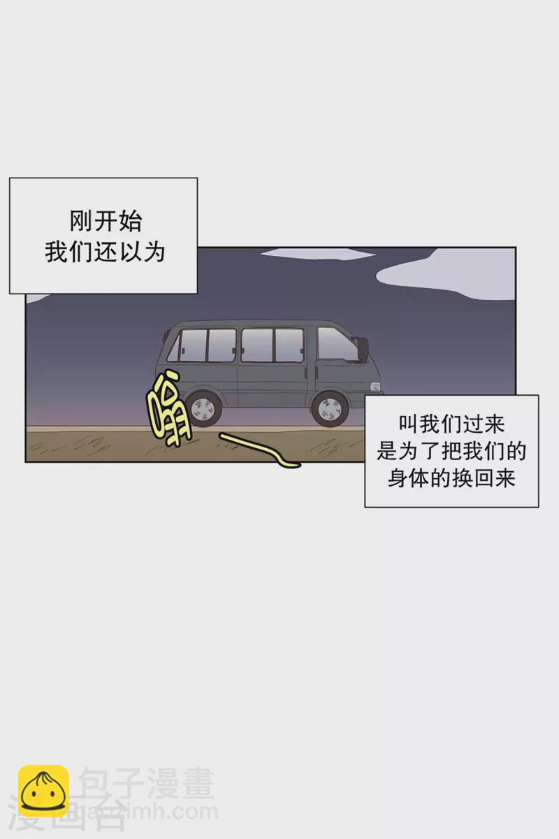 第121话 夏皙的选择1214