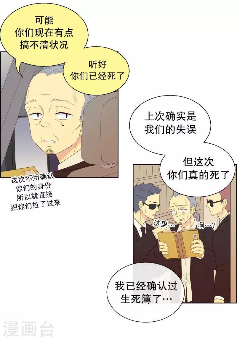 第121话 夏皙的选择1215