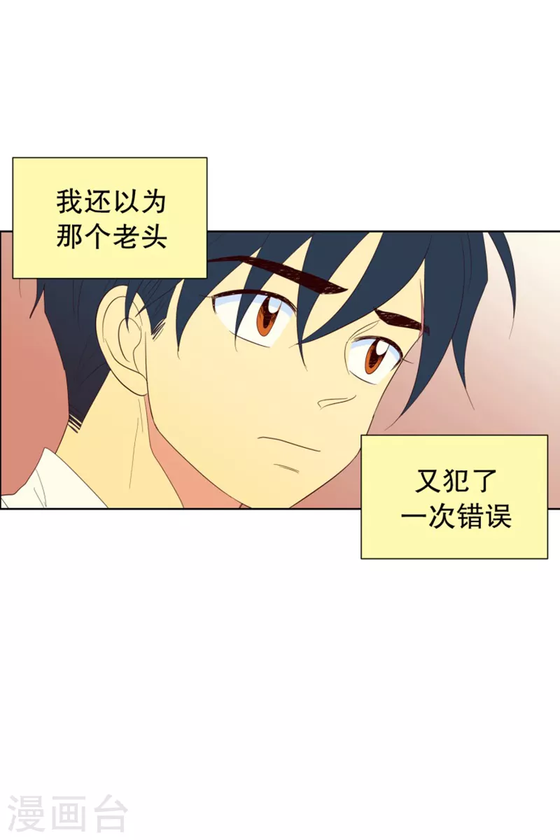 第121话 夏皙的选择1217