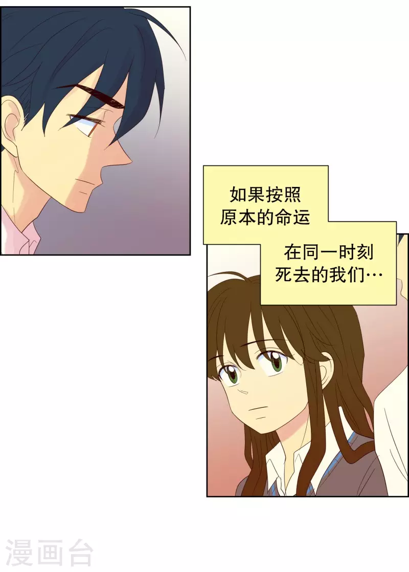 第121话 夏皙的选择1220