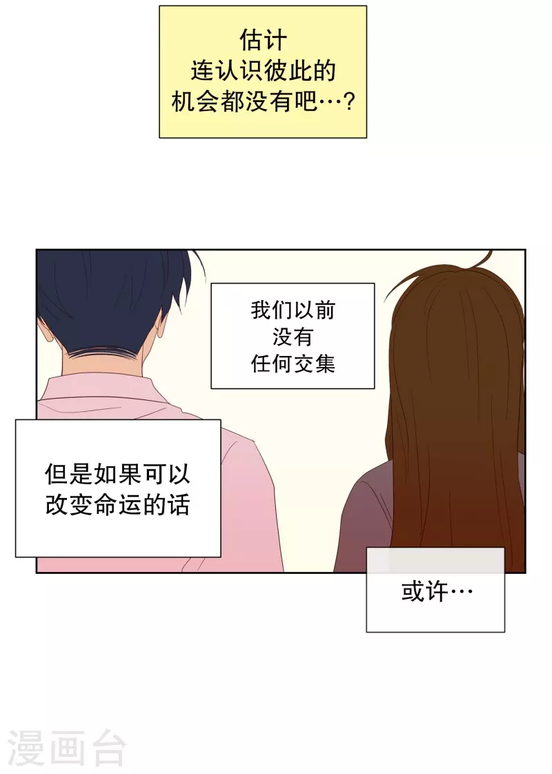 第121话 夏皙的选择1221