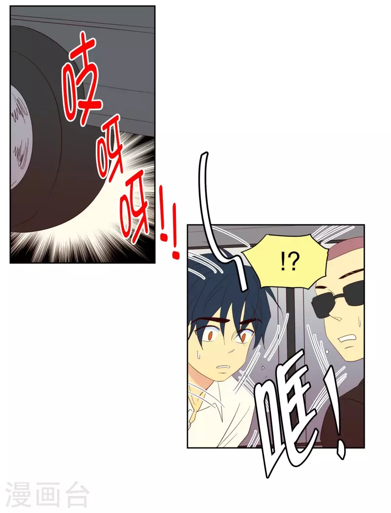 第121话 夏皙的选择1222