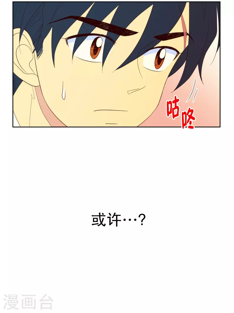 第121话 夏皙的选择1224