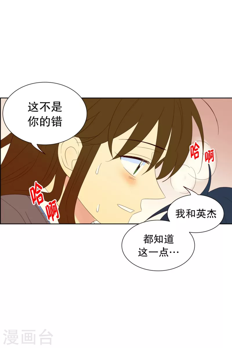 第121话 夏皙的选择126