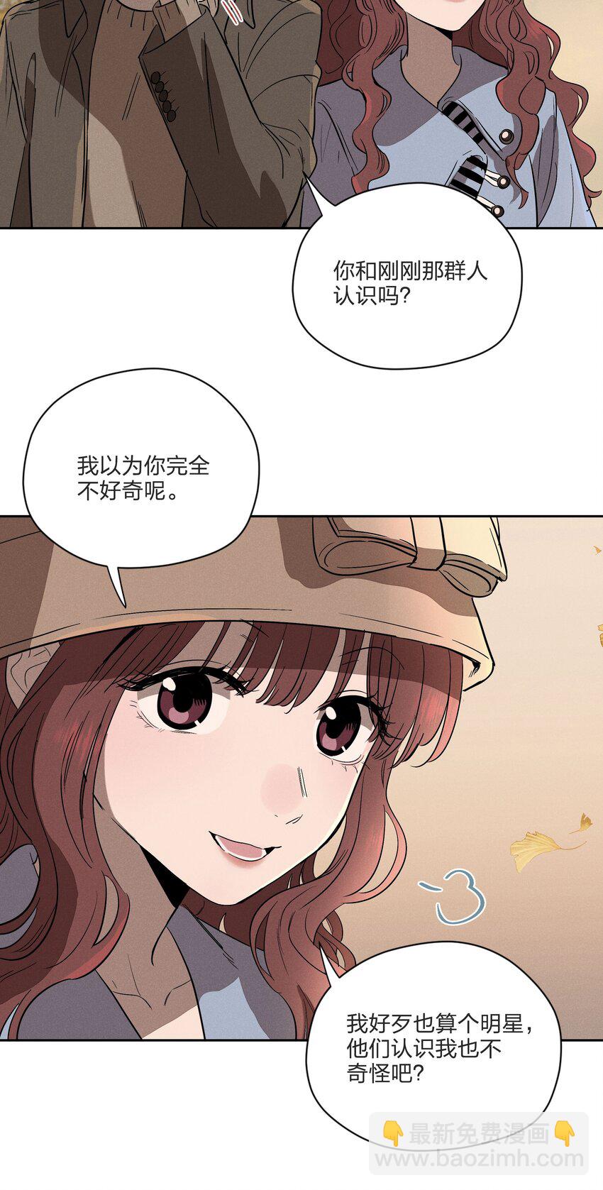 第七话 新歌之约23