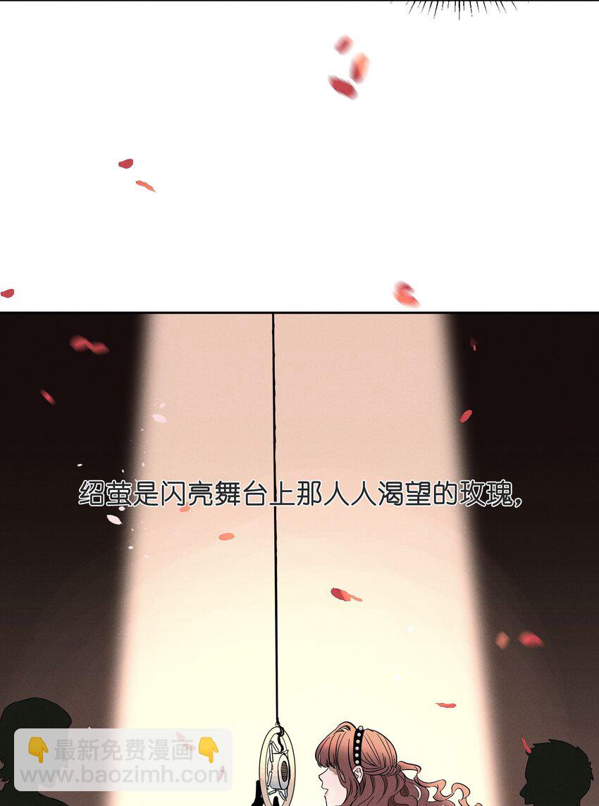 第七话 新歌之约25