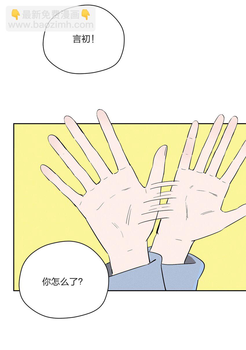 第七话 新歌之约29
