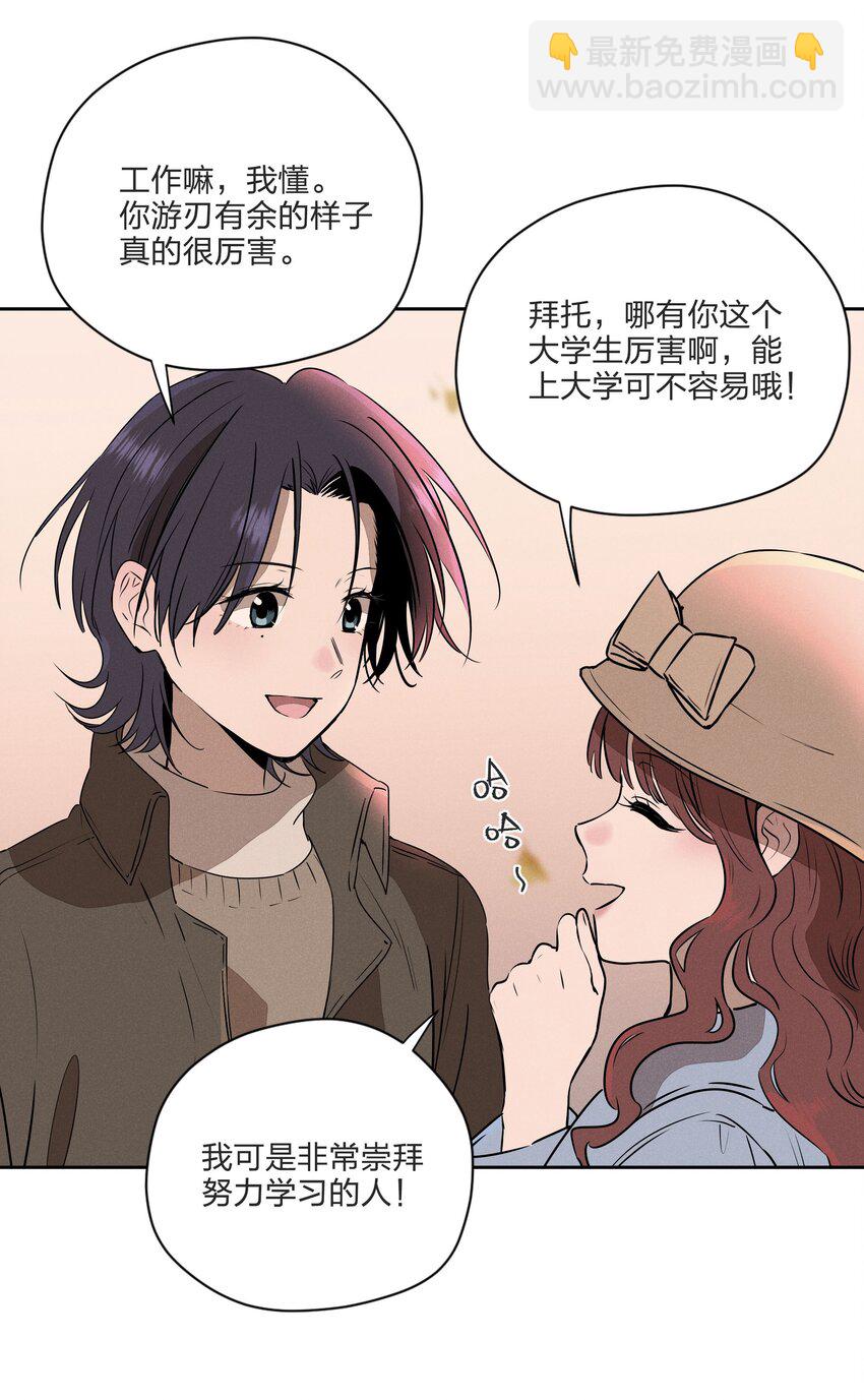 第七话 新歌之约32