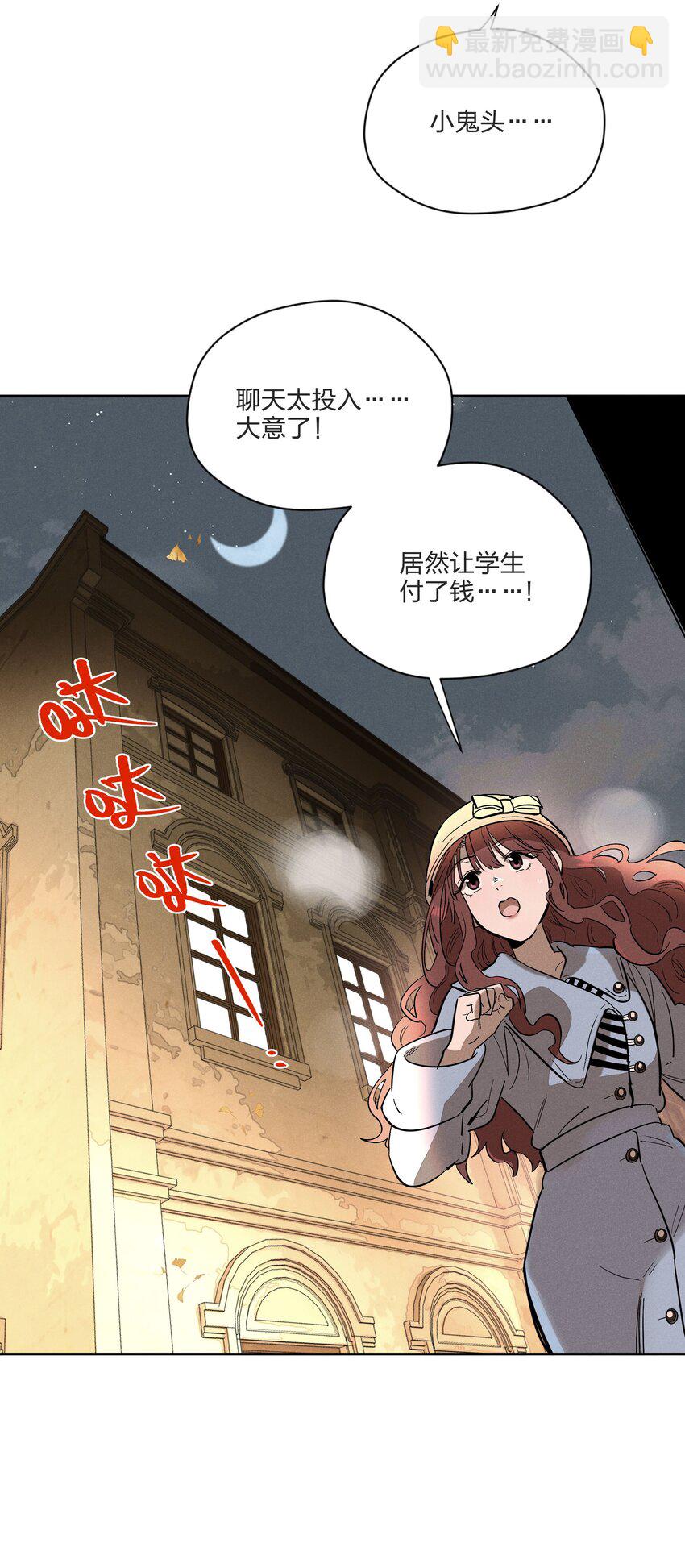 第七话 新歌之约43