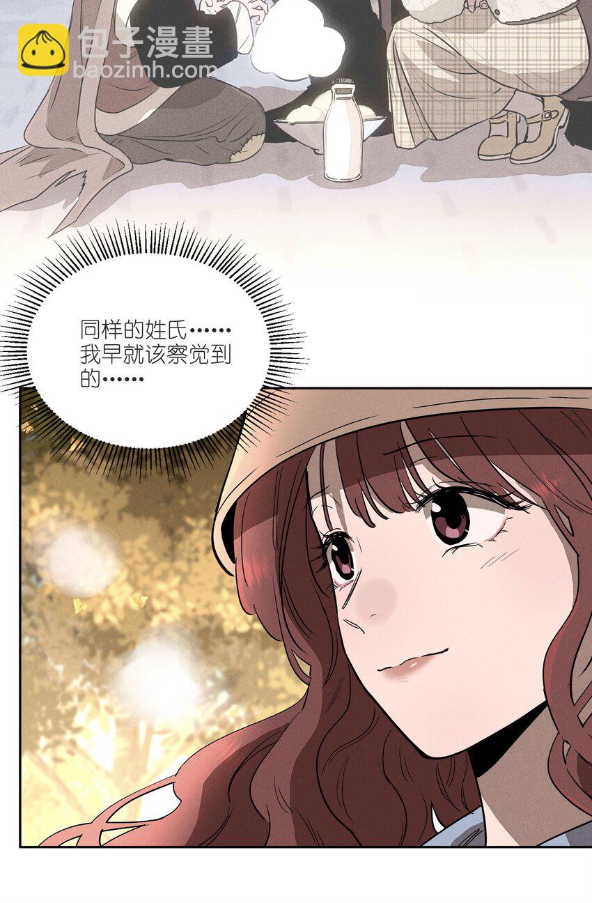 第七话 新歌之约52
