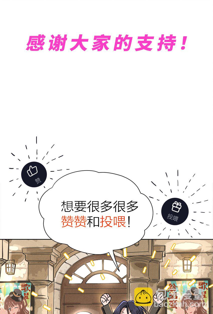 第七话 新歌之约56