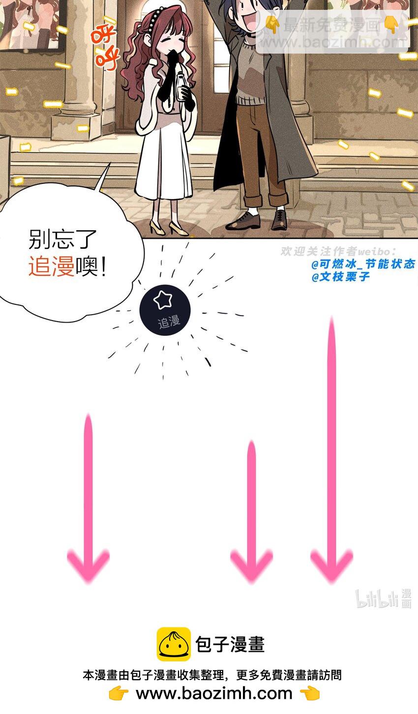 第七话 新歌之约57