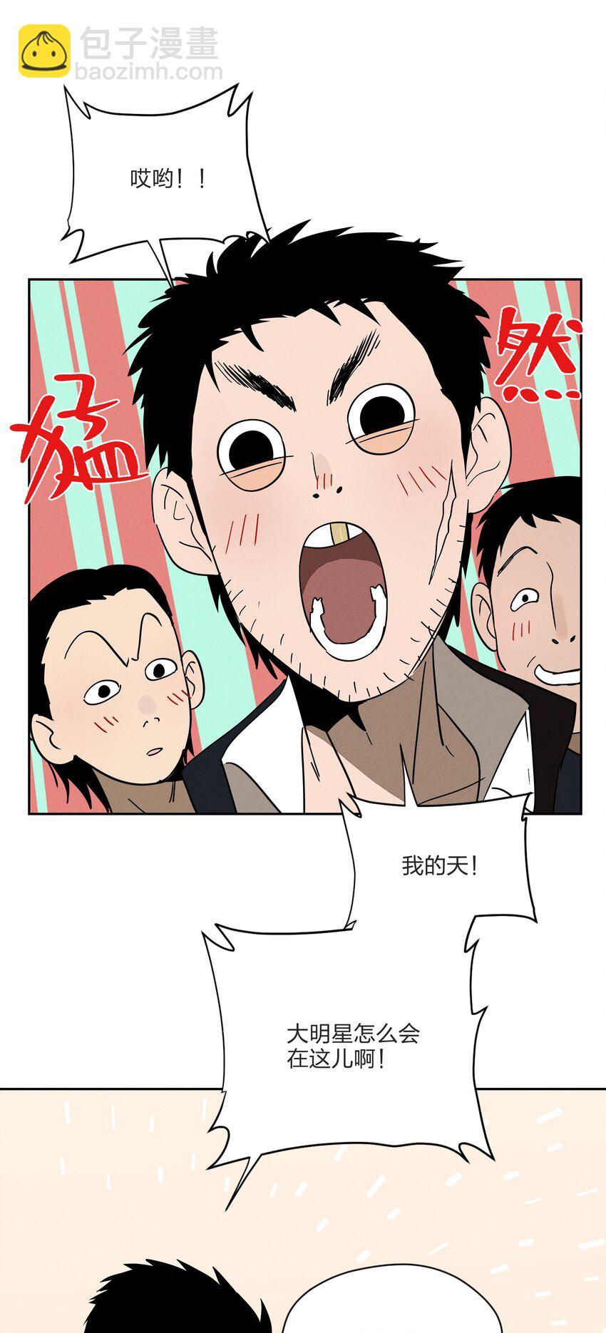 第七话 新歌之约8