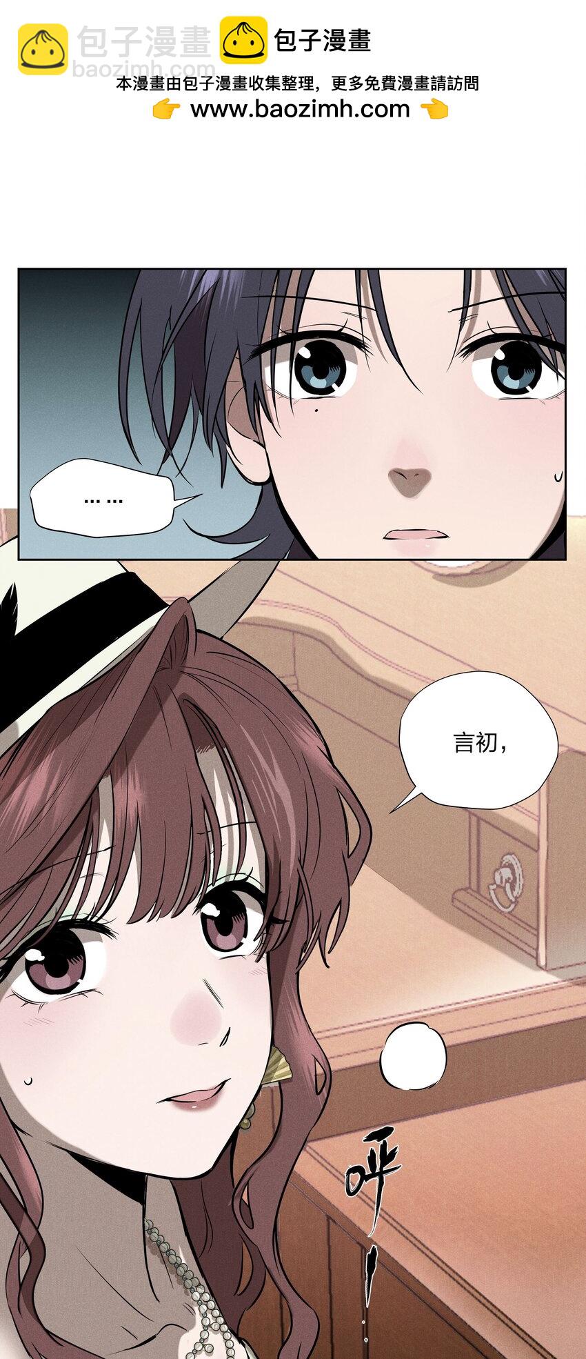第十话 第一位听众1