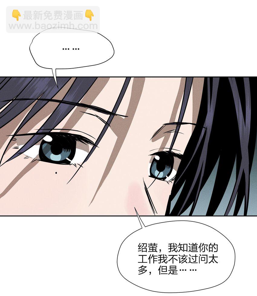 第十话 第一位听众14