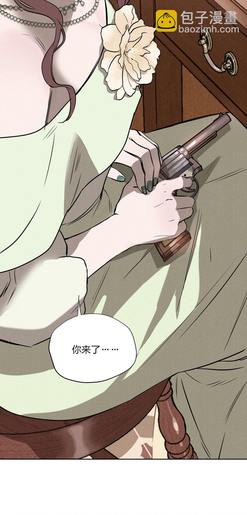 第十话 第一位听众2