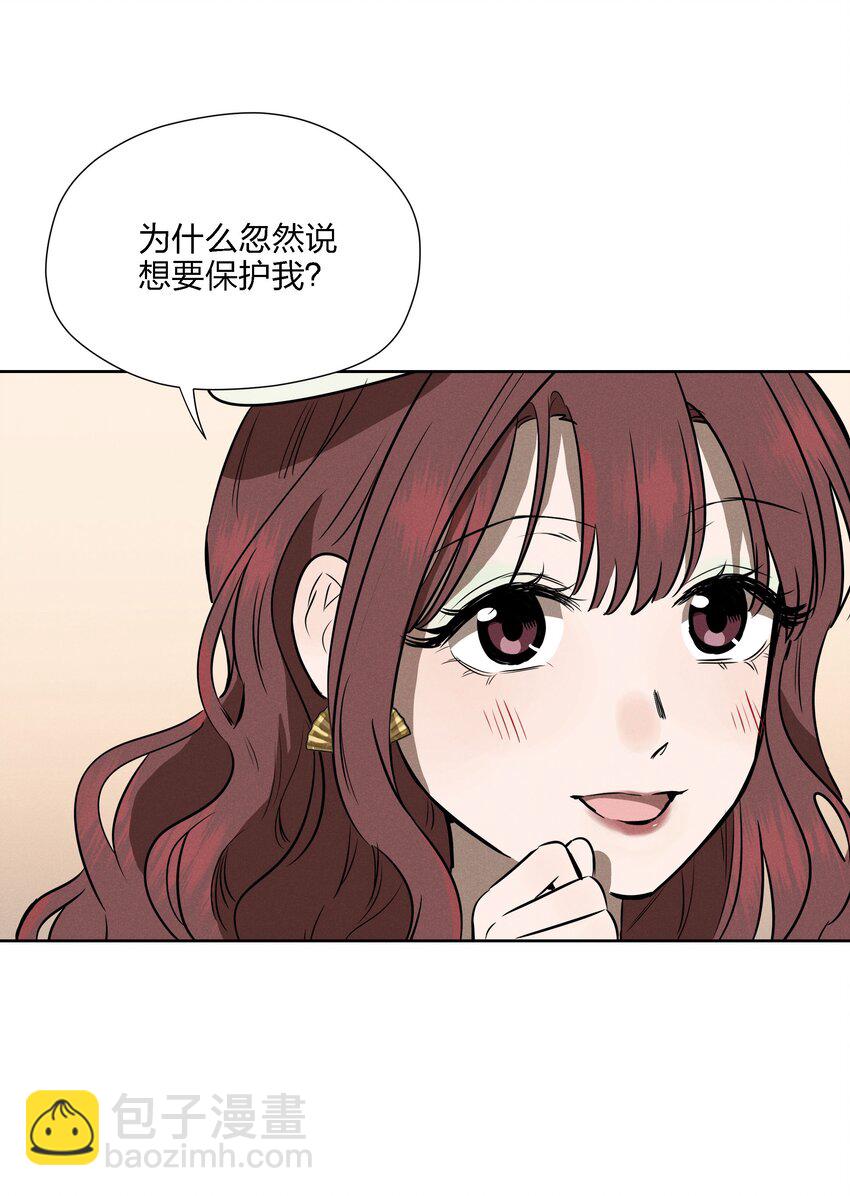 第十话 第一位听众23