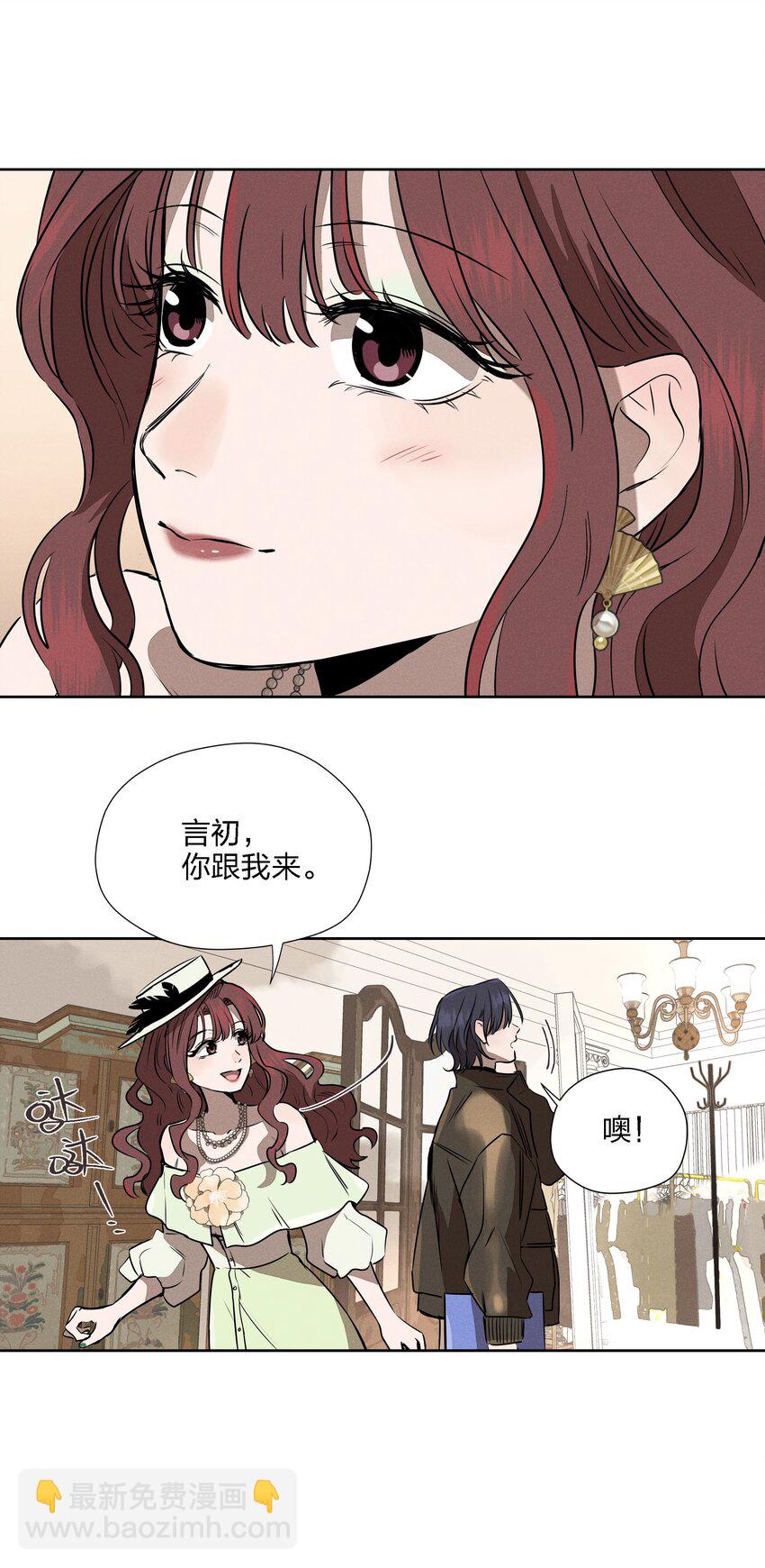 第十话 第一位听众28