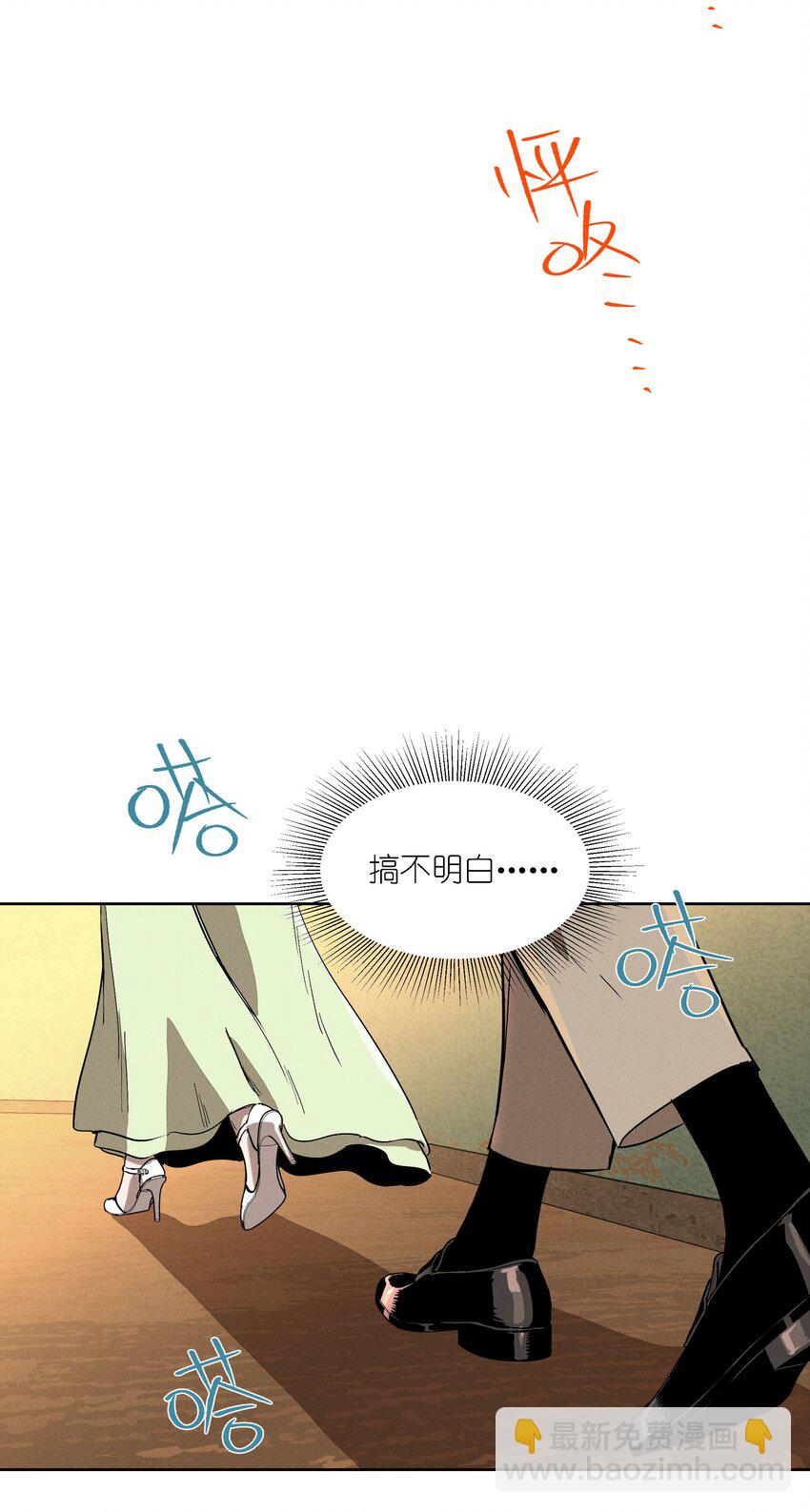 第十话 第一位听众30