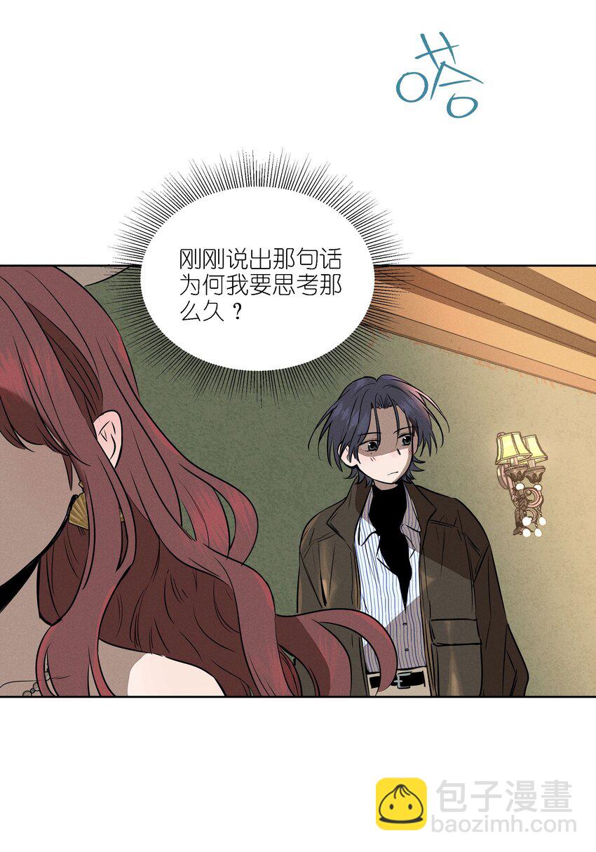 第十话 第一位听众31