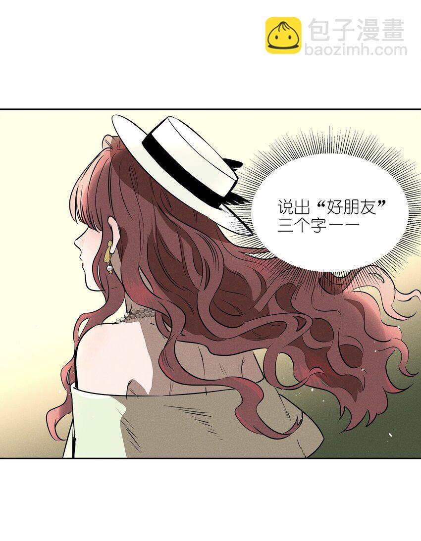 第十话 第一位听众32