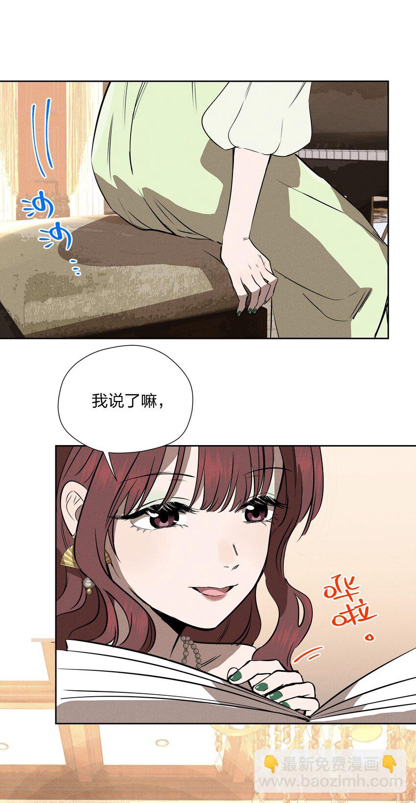 第十话 第一位听众43