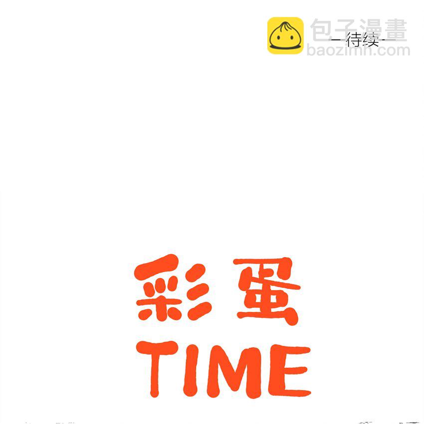 第十话 第一位听众46