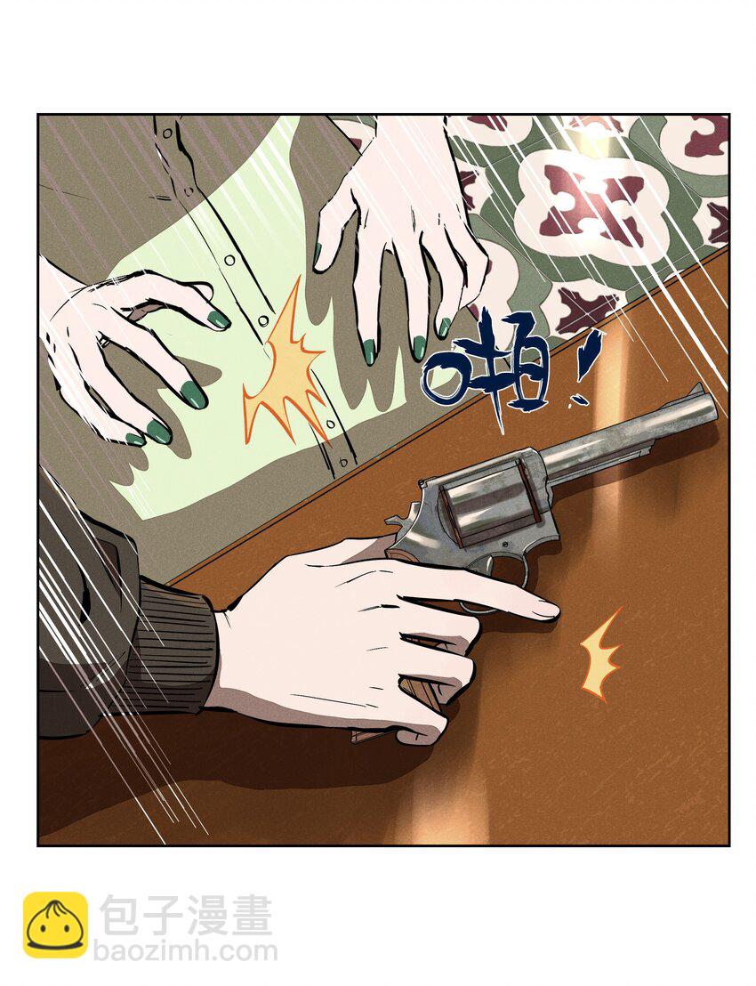 第十话 第一位听众5