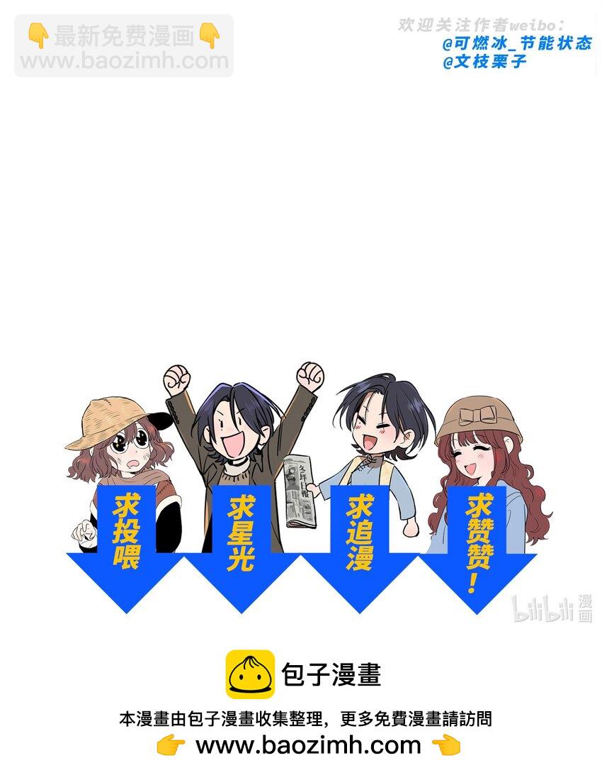 第十话 第一位听众56