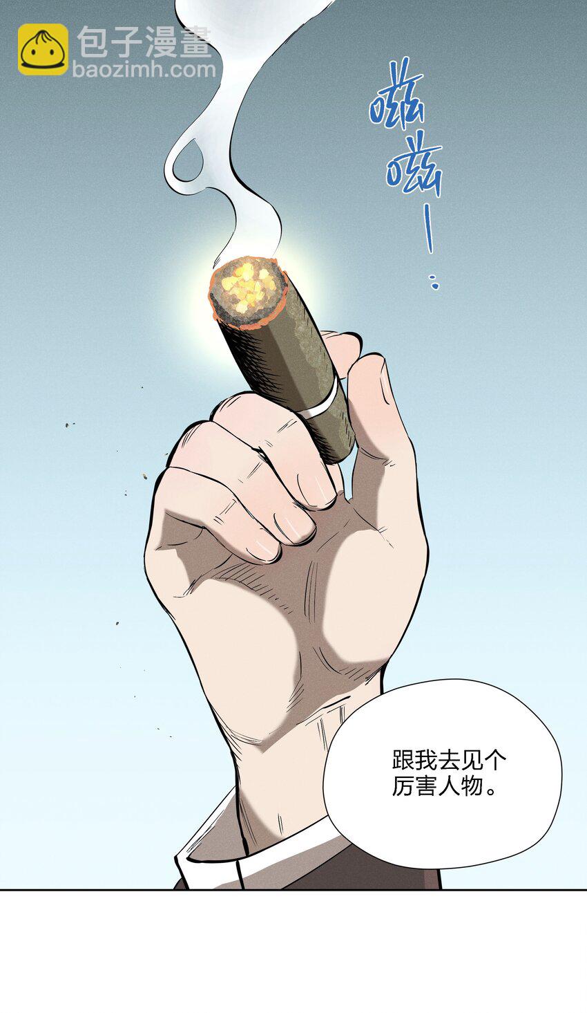 第十一话 拥抱32
