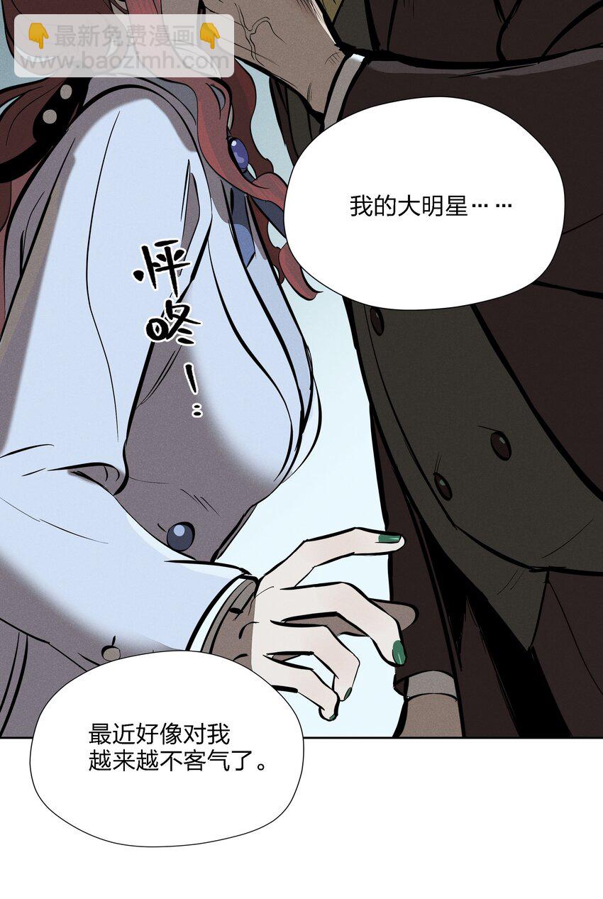 第十一话 拥抱37