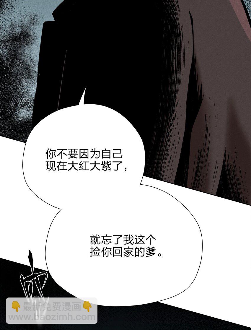 第十一话 拥抱43