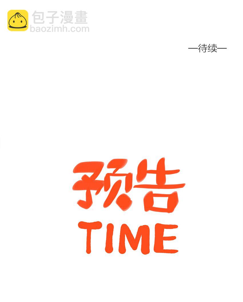 第十一话 拥抱55