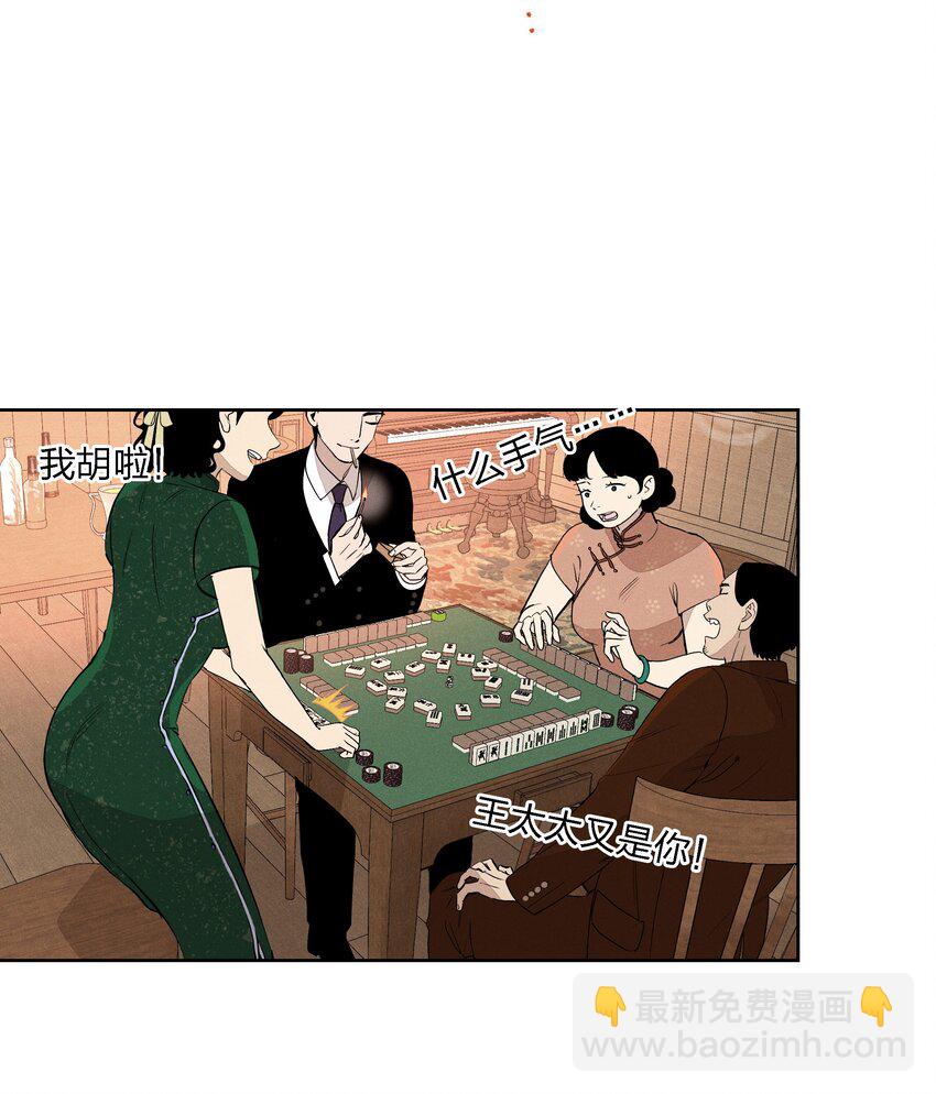 第十六话 言初的决定14