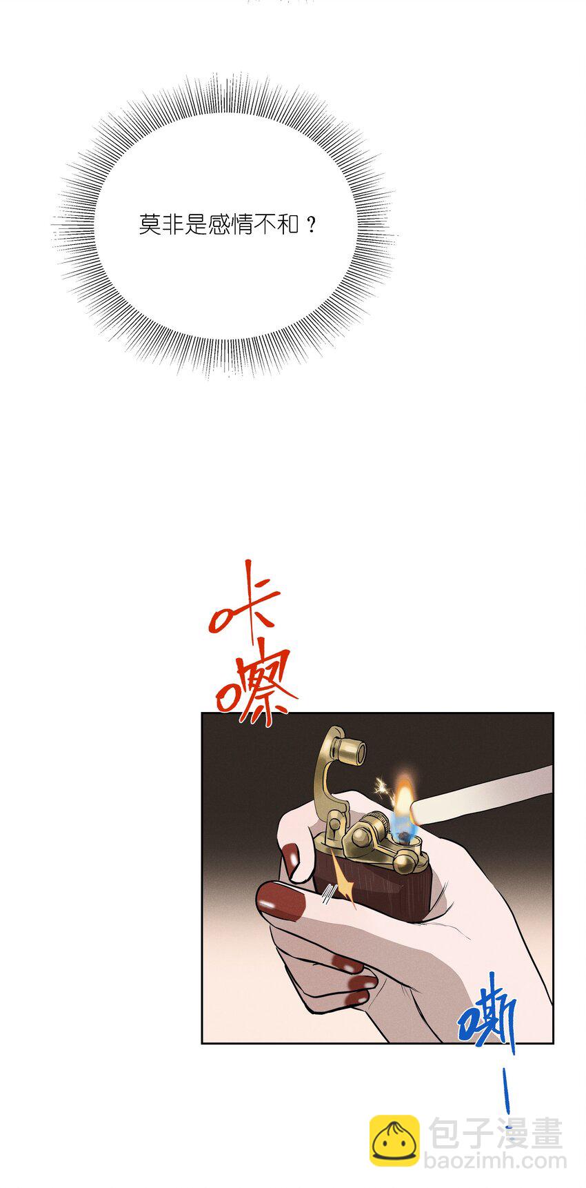 第十六话 言初的决定30