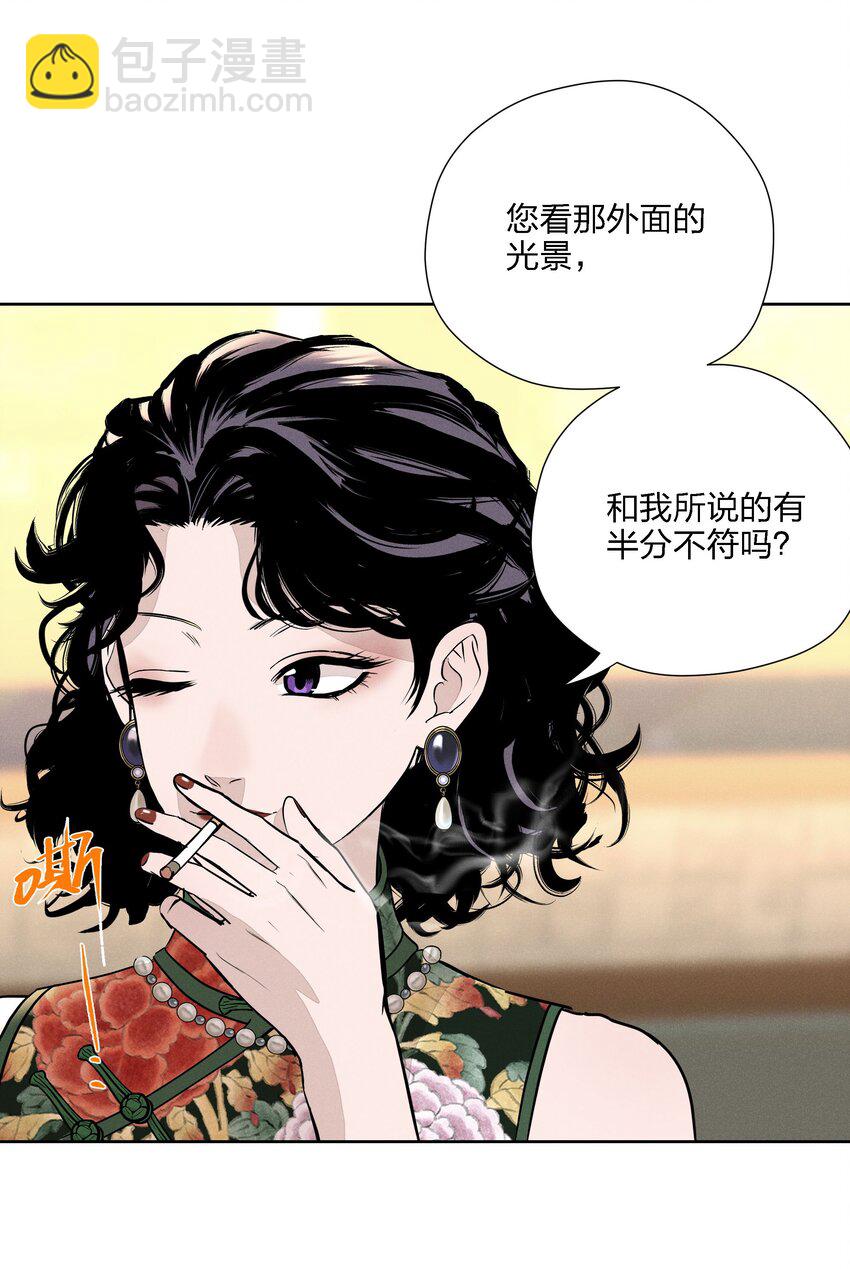 第十六话 言初的决定34