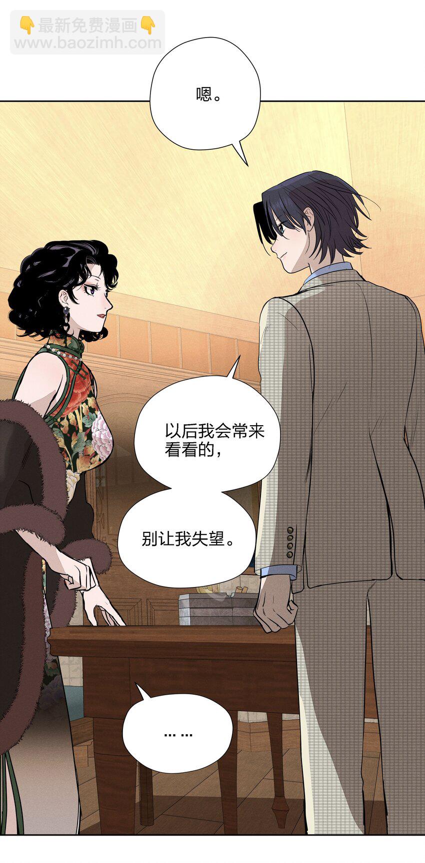 第十六话 言初的决定43
