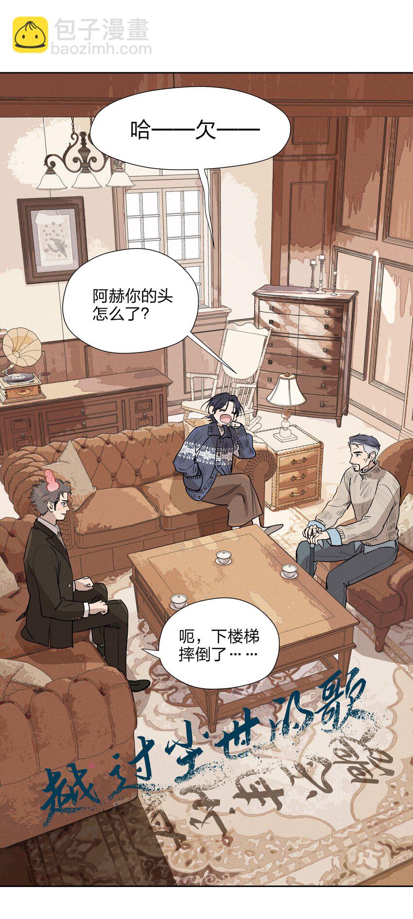 第十六话 言初的决定5