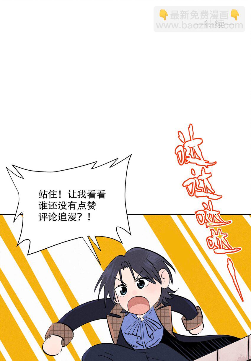 第十六话 言初的决定54