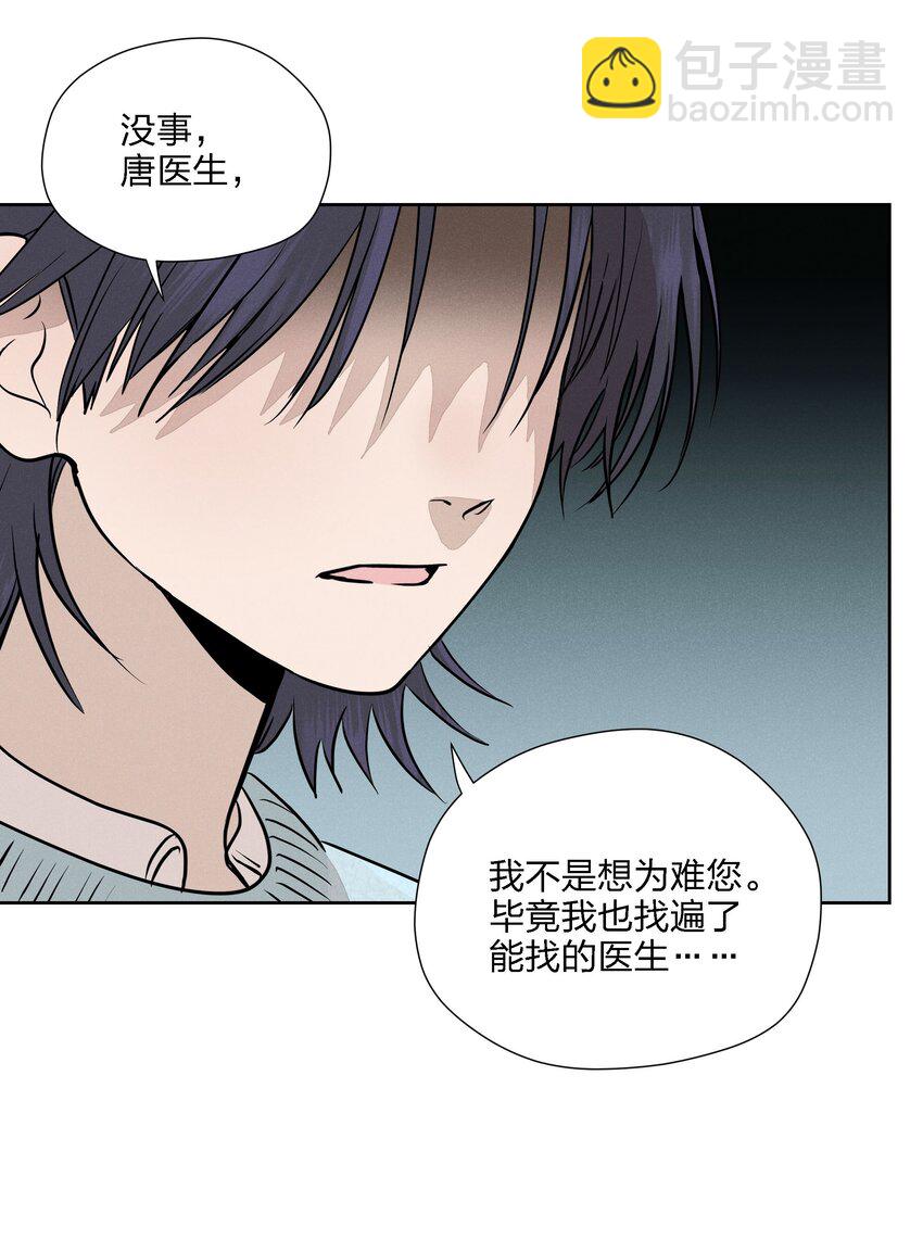 第十七话 恩人2