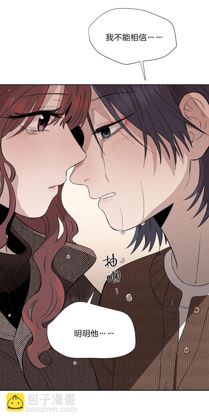 第十九话 滂沱雨夜16