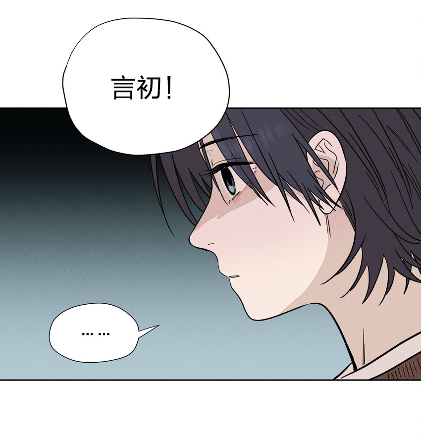第十九话 滂沱雨夜5