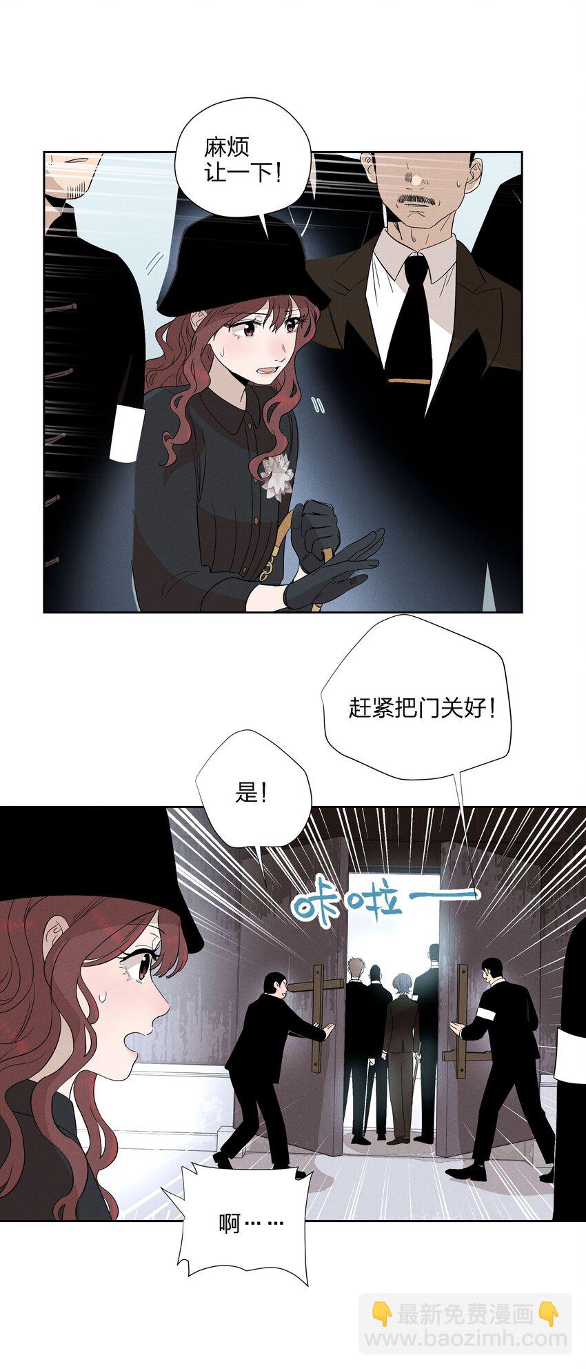 第二十二 来者不善22