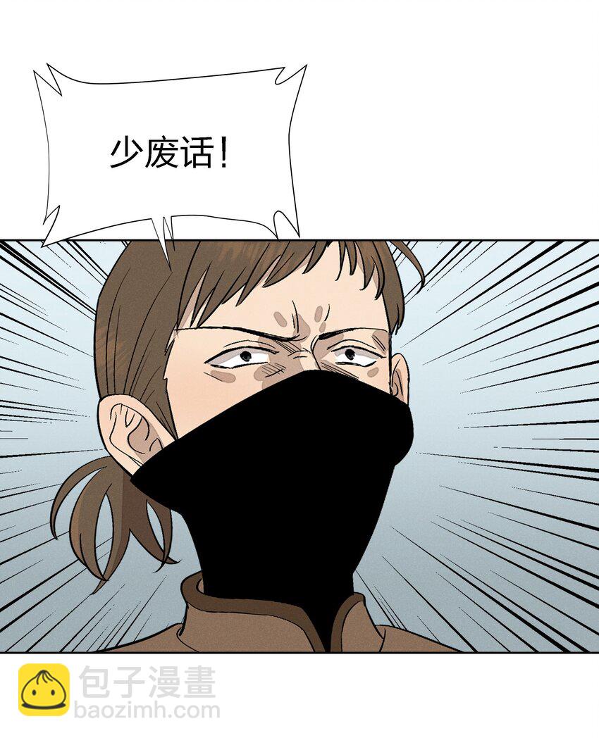 第二十二 来者不善31
