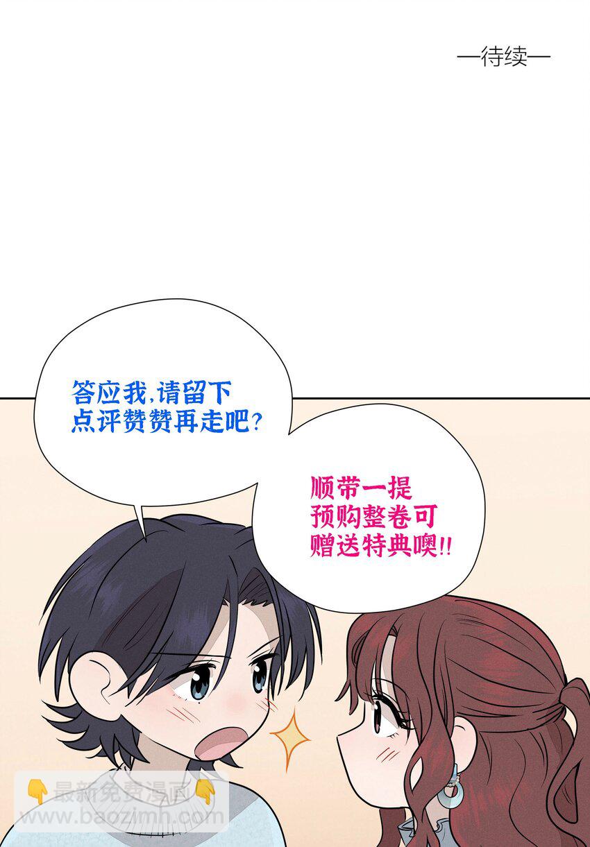 第二十二 来者不善48